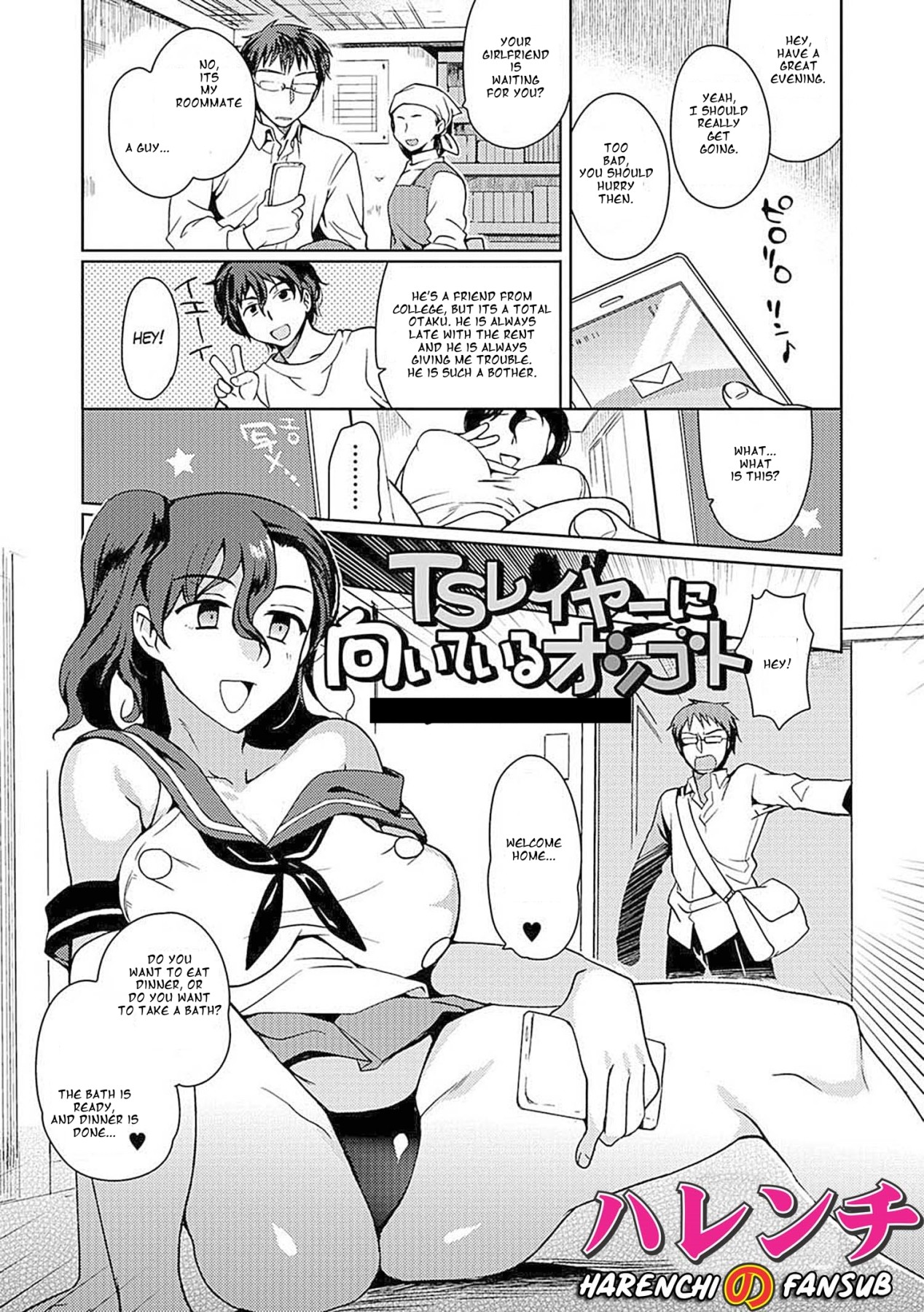 Hentai Manga Comic-A Job For a TS Cosplayer-Read-1